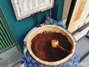 Yuanyang Coffee (South Gate of Civil Affairs College)