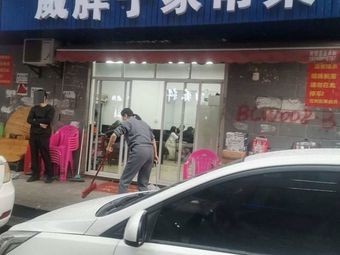 Weipang Home Cooking (Beichongwei Community Store)