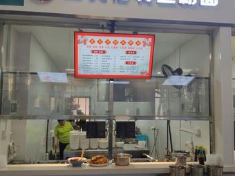 Old Changsha Specialty Noodles and Rice Vermicelli