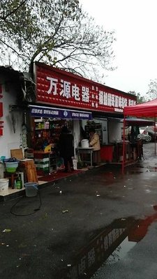 Peng's Original Flavor Noodle Shop