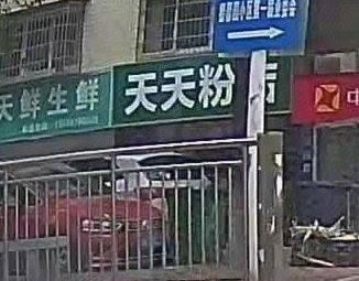 Every Day Noodle Shop