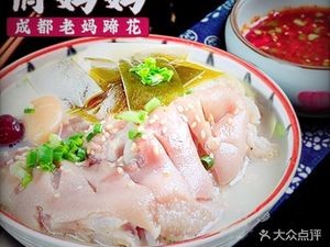 Qiao Mama Chengdu Grandma's Pig Trotter (Beichongwei Community Civil Affairs Store)