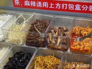 Miao Jiuyiu Snack Shop (Yuhua District, Changsha)