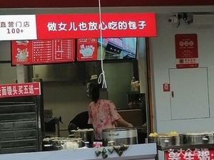 Lao Xiong Family Steamed Bun Shop (Xinxing Community Store)