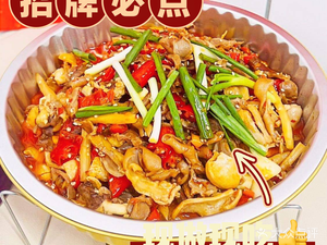 Zhi Fu Chicken Offal (Yingjun Niannianhua Phase 1 Store)