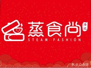 Haiji Steamed Food Trend (Xiangzhang Road Branch)