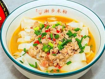 Xian Ji Xiangxiang Silver Threads Rice Noodles (Xinxing Community Branch)