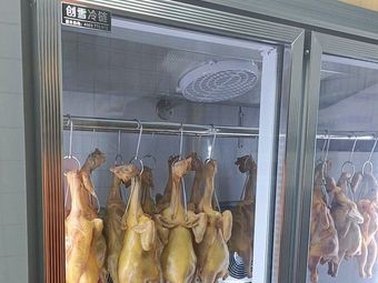 Xiangji Crispy Roasted Chicken