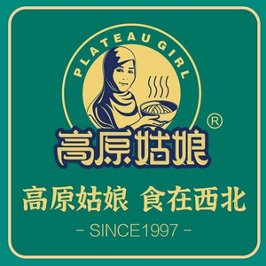 Halal · GaoYuan Girl Food in Northwest China · Xinjiang Cuisine · Hot Pot · Barbecue (Xiyuehui...)