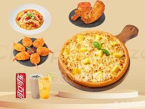 Zun Bao Pizza (Xiying Store)