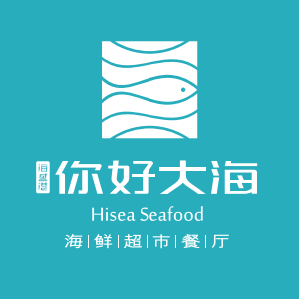 Hello Sea · Later Wave · Hunan Seafood (Xiyuehui Store)
