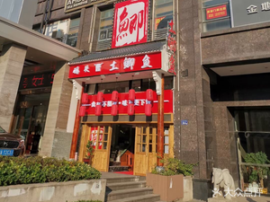 Dock Cao Earth Carp (Xiangzhang Lan Ting Branch)