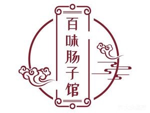 Bai Wei Intestine Restaurant (Xiang Zhang Garden Branch)