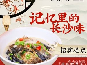 Gelazhawei Rice Bowl (Shumu Ling Branch)