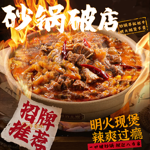 Qiao Jiao Jiao · Pottery Pot Hole (Minzheng Store)