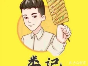 Lou Ji Fries Fries (Minzheng Branch)