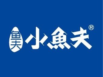 Fish Master - Small Portion Grilled Fish (Minzheng College Branch)