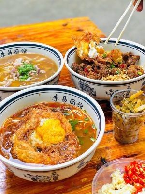 Li Yi Noodle Shop (Shumu Ling Store)