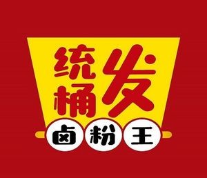 Tong Tong Fa Lu Fen Wang (Rongchuang Qianhai Store)