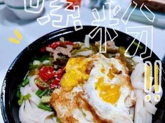 Authentic Changde Jinshi Beef Noodles (Xiangjing Street Branch)