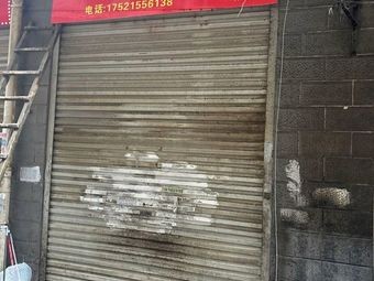 Erbin Sweet-and-Sour Pork Rice Wrap