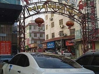 Yangyang Food Street