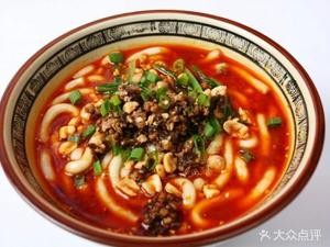 Changsha Flavour Noodles & Dumplings (Wanjieli Middle Road Branch)