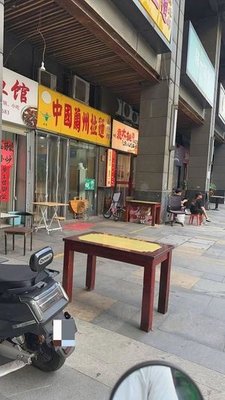 Yuan Da Tao Yiyang Spicy Hot Pot (Jinyu Huafu Store)