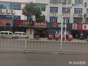 Eat Xiang, Drink Spicy (Yong'an West Road Branch)