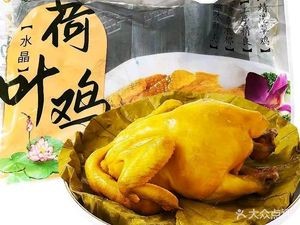 Xiangla Tang · Old Beijing Roast Duck