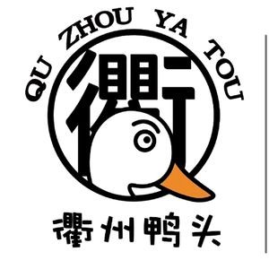 Quzhou Duck Head (Yong'an East Road Branch)