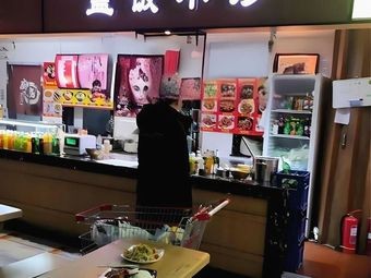 Rice Bowl & Stir-Fry (Yongan Branch)