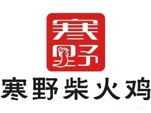 Han Ye Fire Chicken (Store 51)