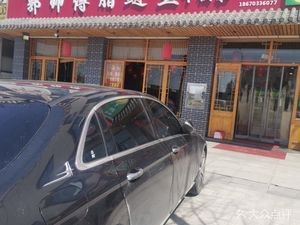 Guo Shifu Salted Carp with Rice (Boda Central Plaza Store)