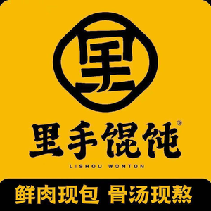 Lishou Dumplings (Dingsheng Road Store)