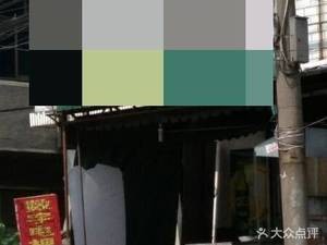 Friends Restaurant (Gushan Road Store)