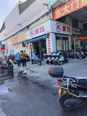 East Gate Crispy Skin Roast Duck