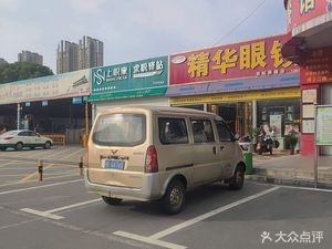 Chang Liu Restaurant