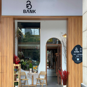 BANK Half Hour Coffee, Desserts & Cake (Wanguo City Store)