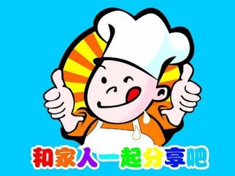 Yang Donglai Roast Goose Rice (East Station Branch)