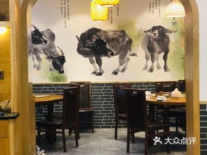 Niu Longzi Noodle House (Yuanda 1st Road Branch)