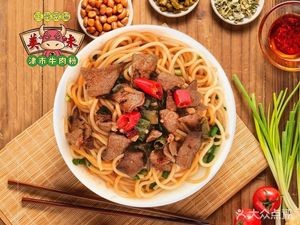 Changde Jinshi Beef Noodles (Dongtun Store)