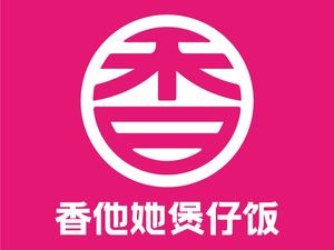 Xiang Ta Ta Claypot Rice (Changxing Road Branch)