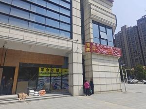 Wei Pai · Cai Yuan Zi (Dong'an Branch)