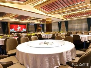 Tian Qu Yuan Jixiang Jia Yan