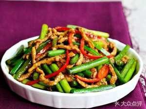 Old Changsha · Su Ji盖码饭 (East Station Store)