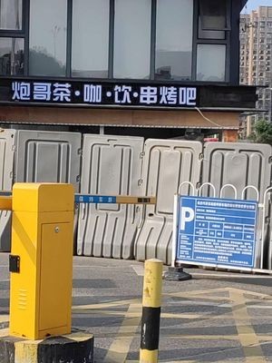 Pao Ge Cha · Ka · Yin · Chuan Kao Ba