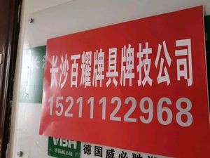 Zhu Ji Jinshi Beef Noodles