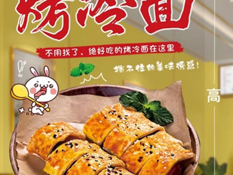 Xiangxi Pickled Vegetables