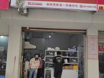 Aunt Ji's Handmade Workshop (Dongjing安置小区 Store)